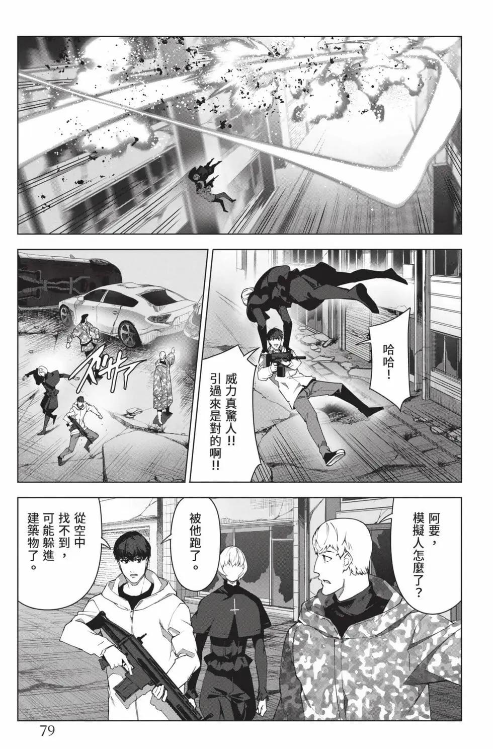 第 80 页