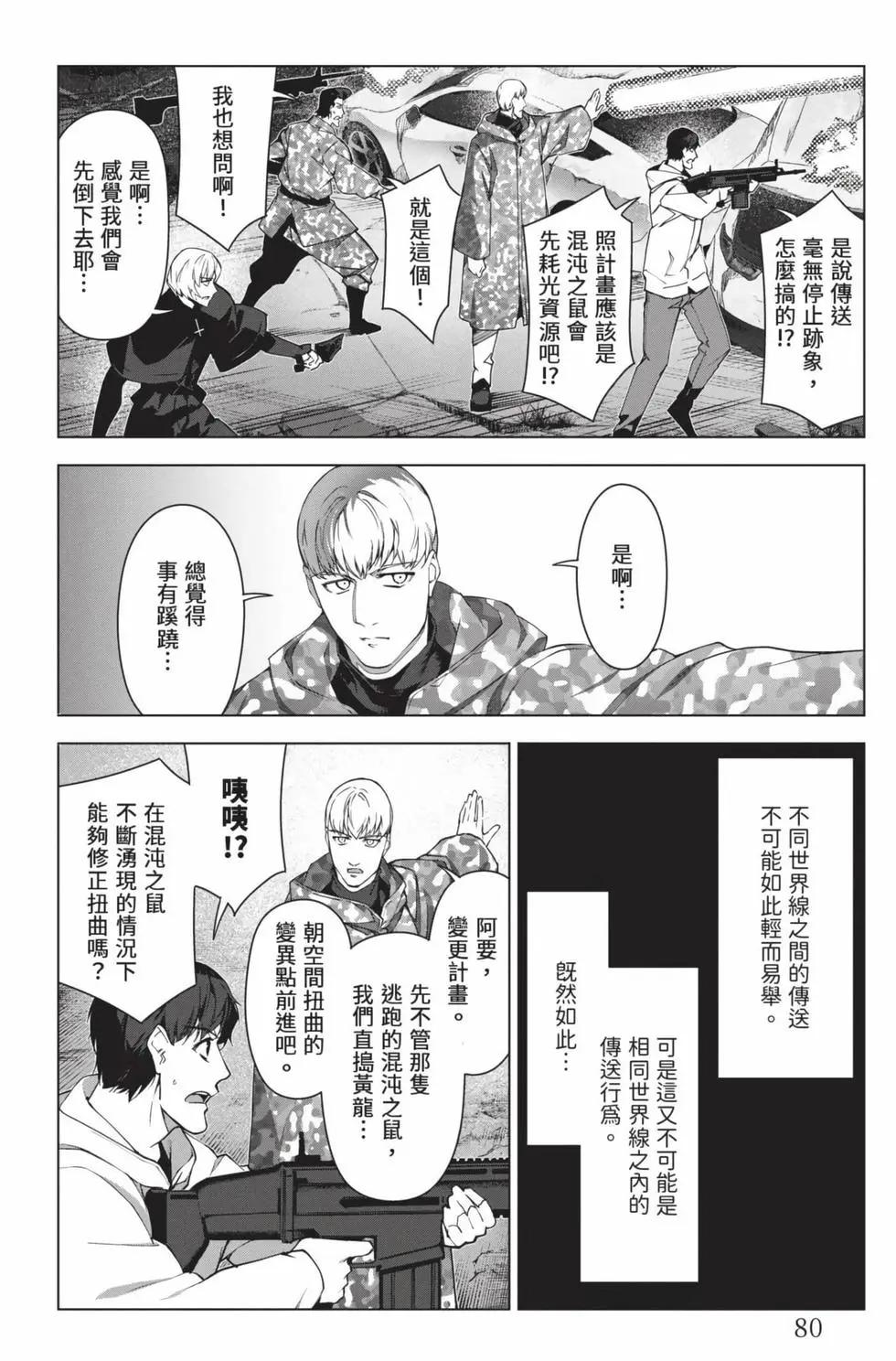 第 81 页