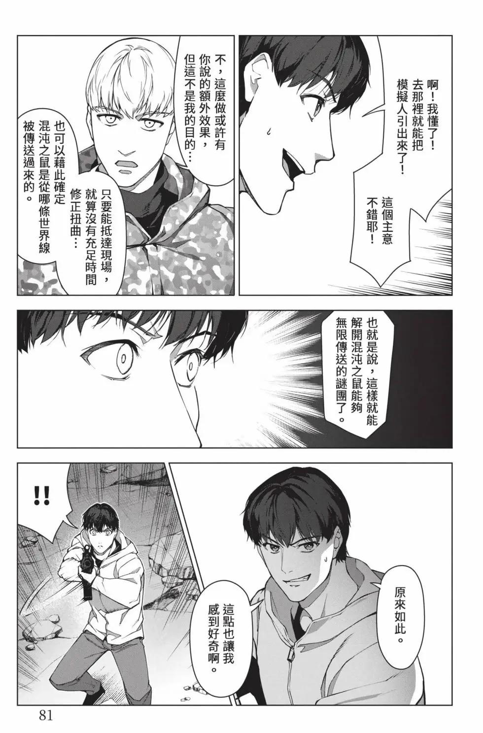 第 82 页