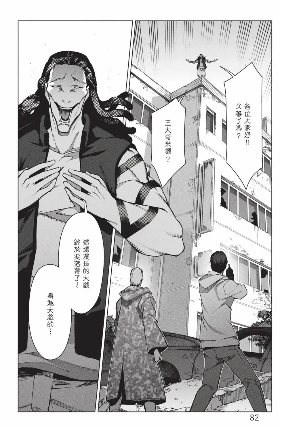 第 83 页