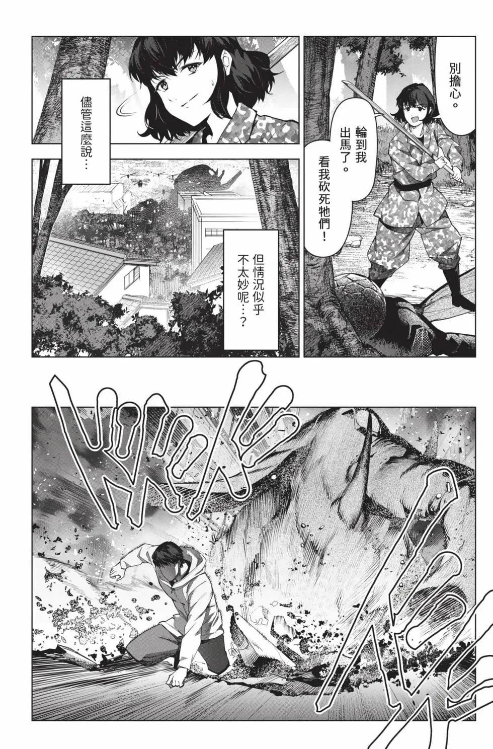 第 87 页