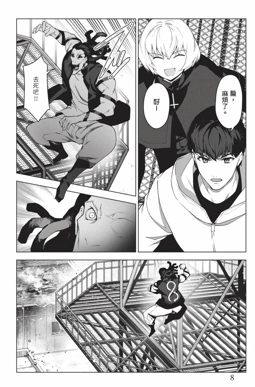 第 9 页