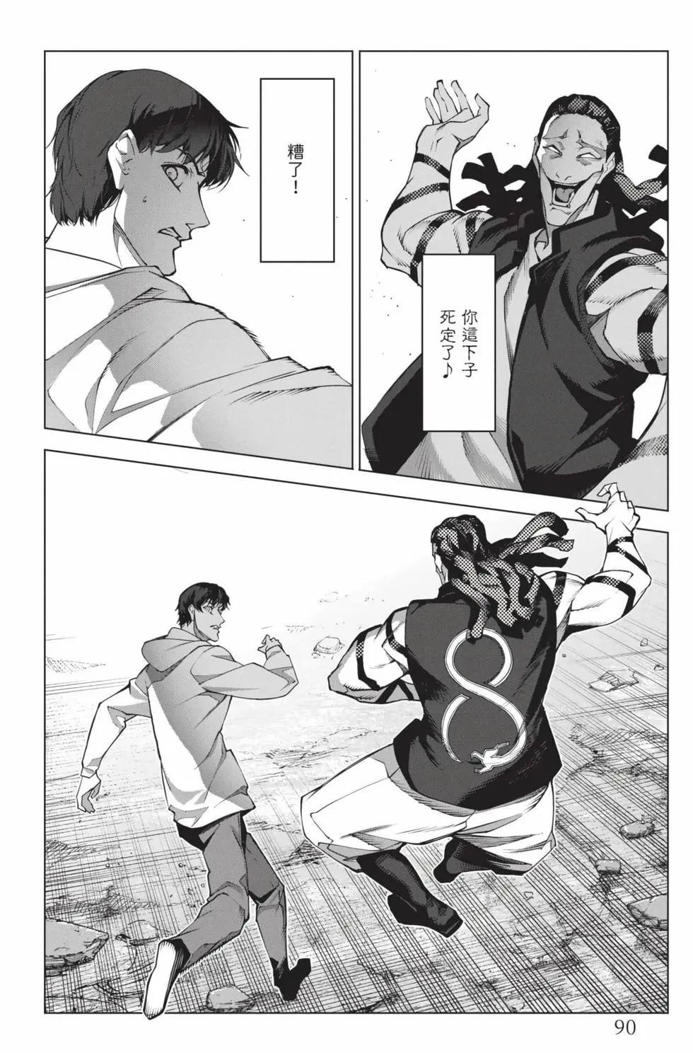 第 91 页