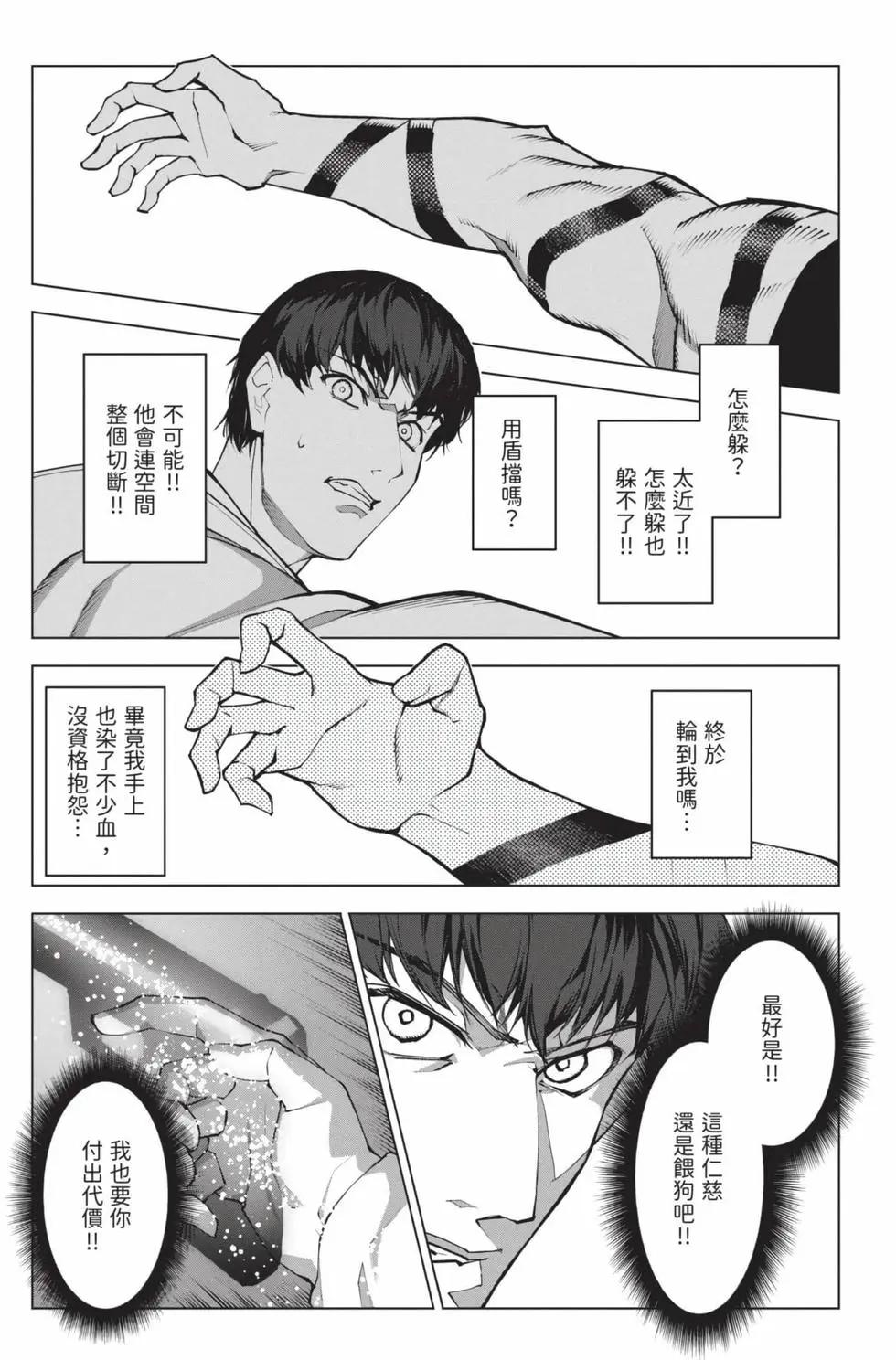 第 92 页