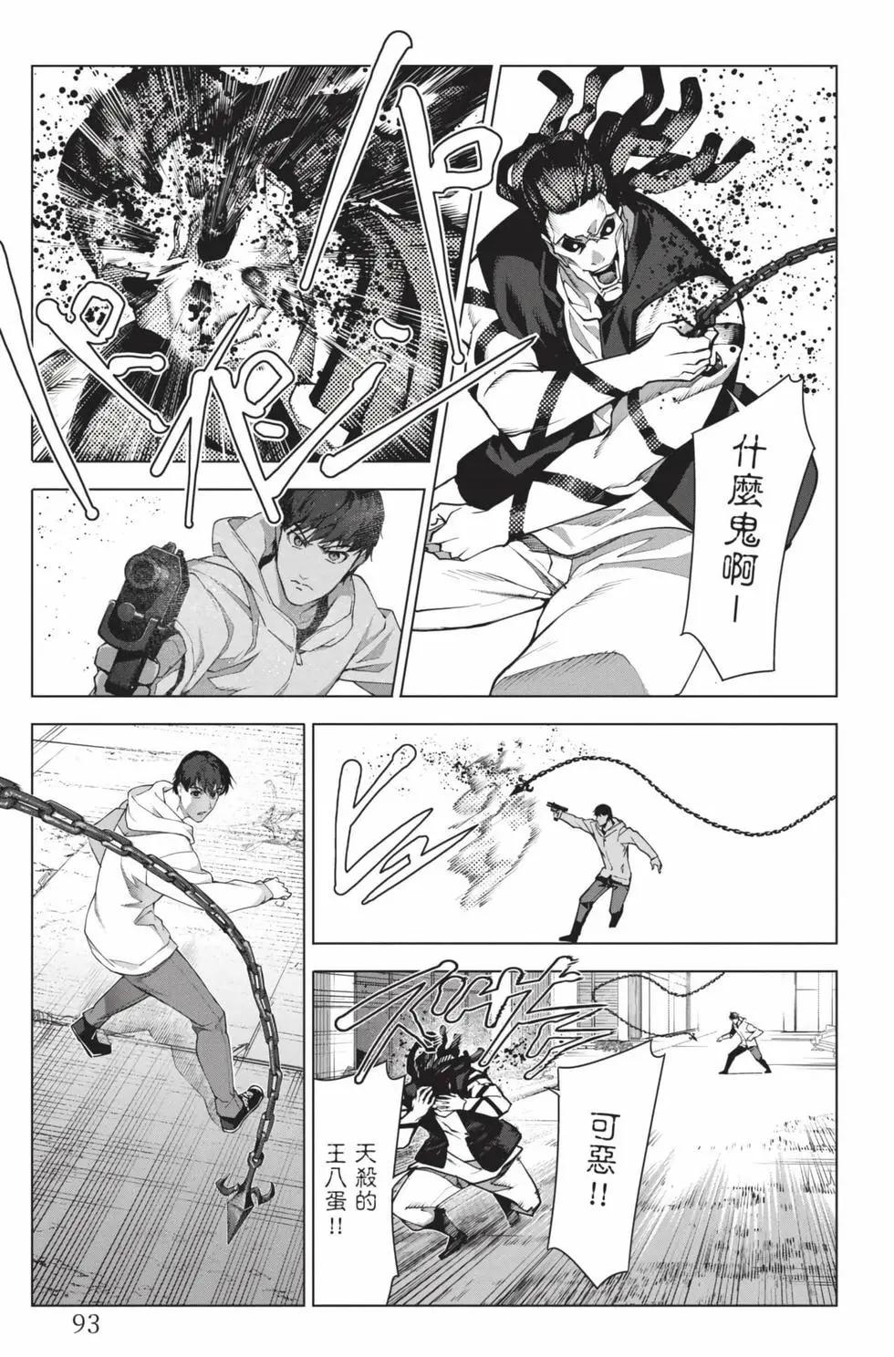 第 94 页