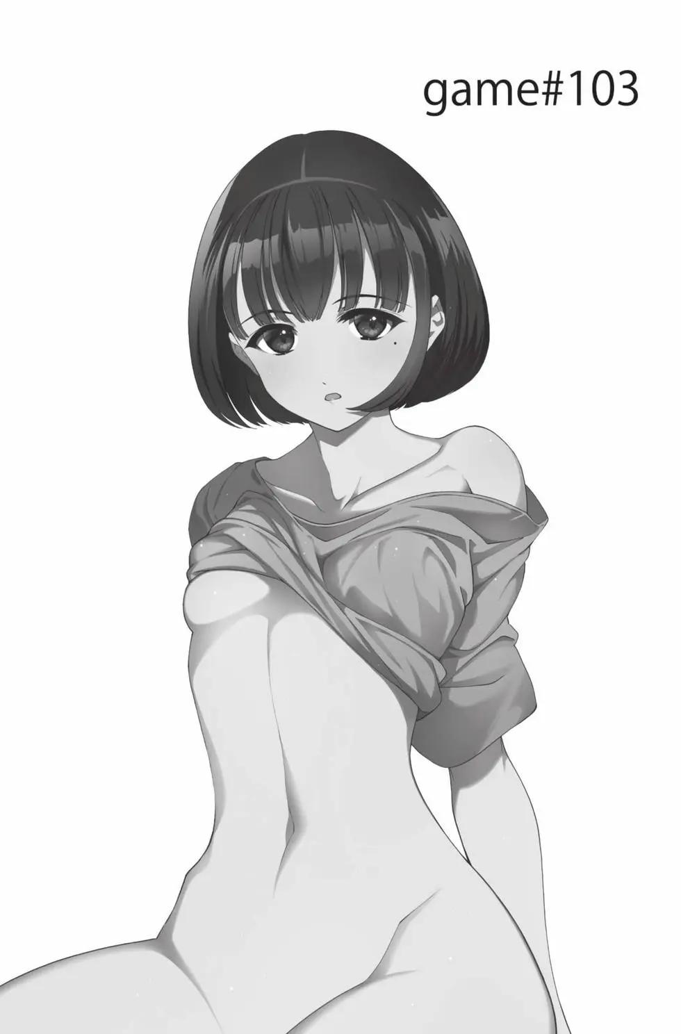 第 97 页