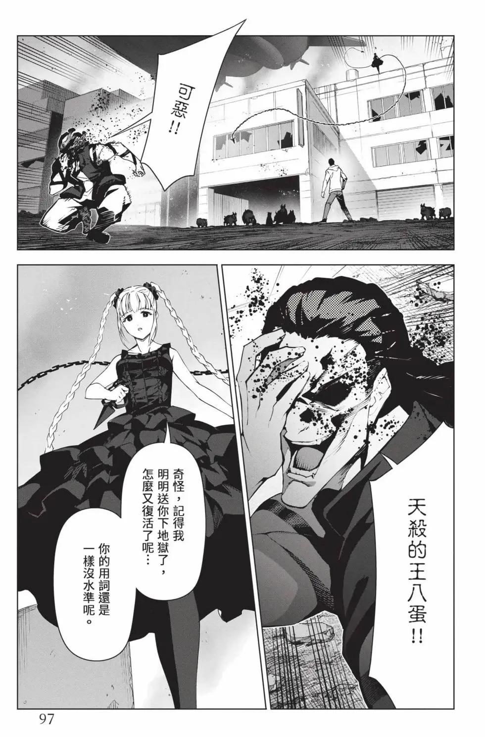第 98 页