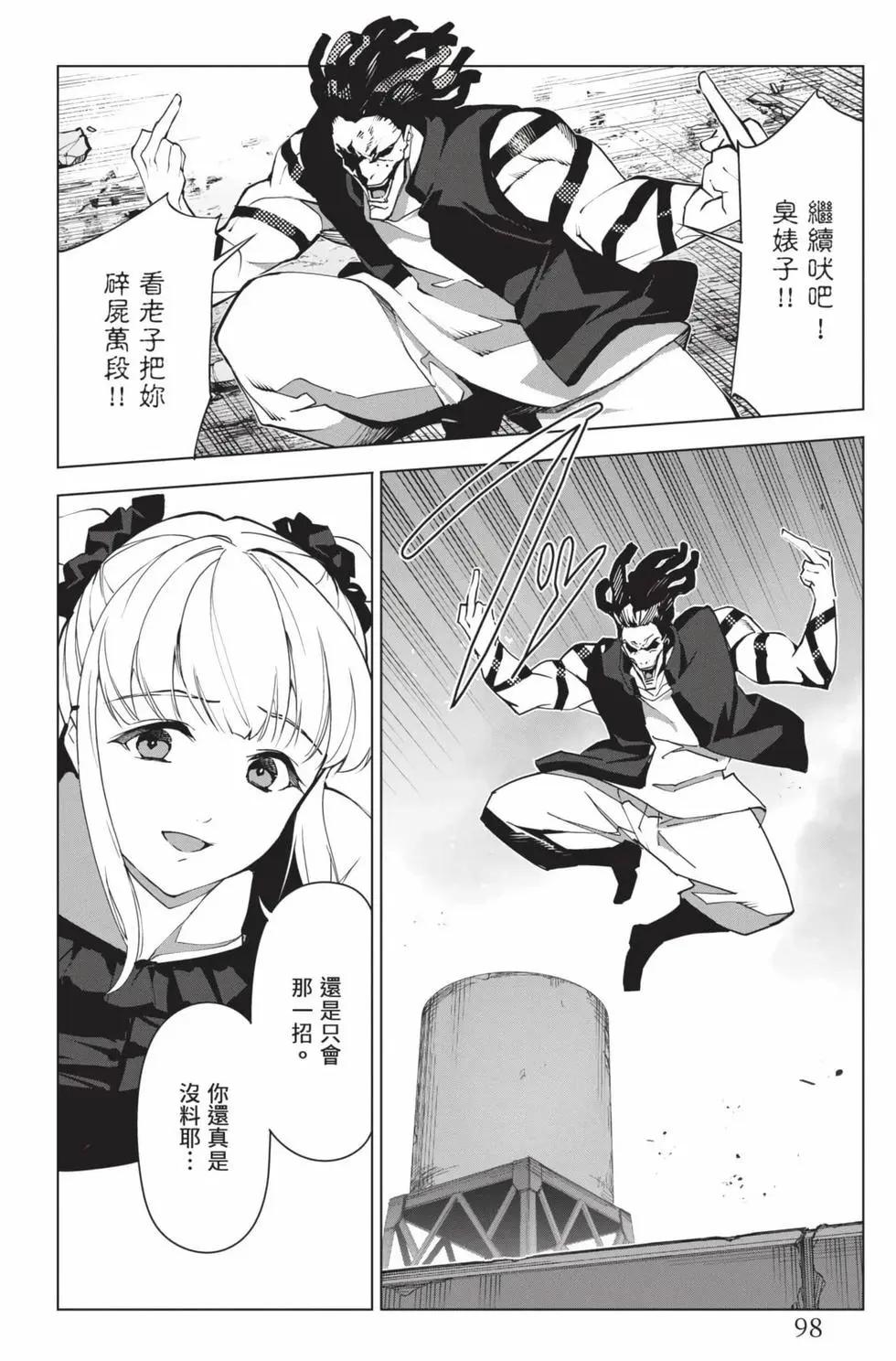 第 99 页