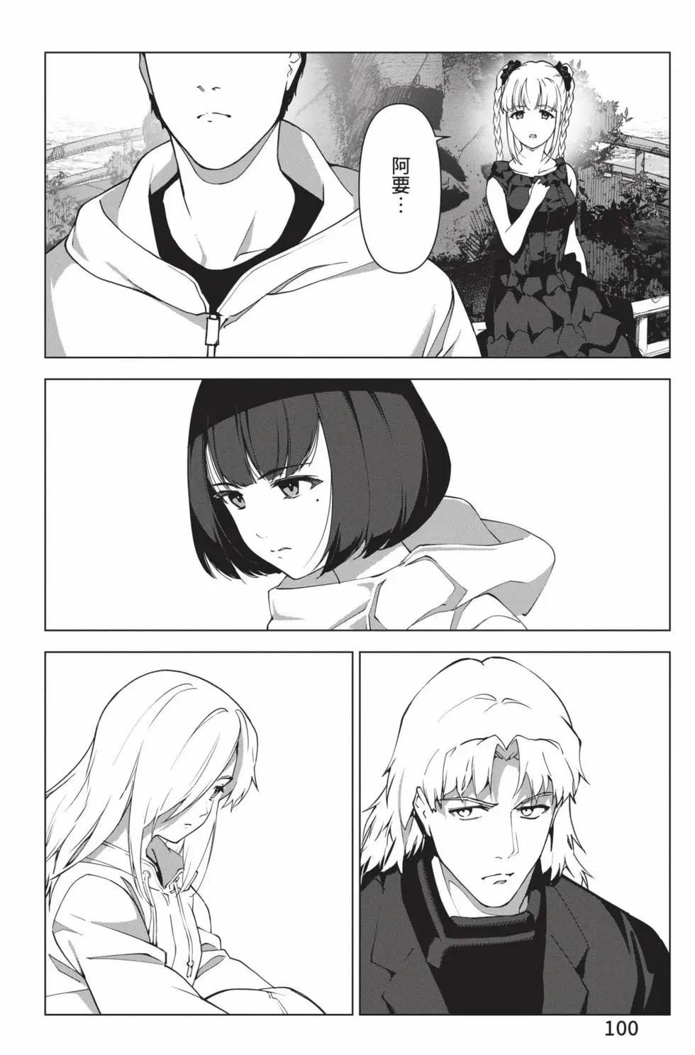 第 101 页