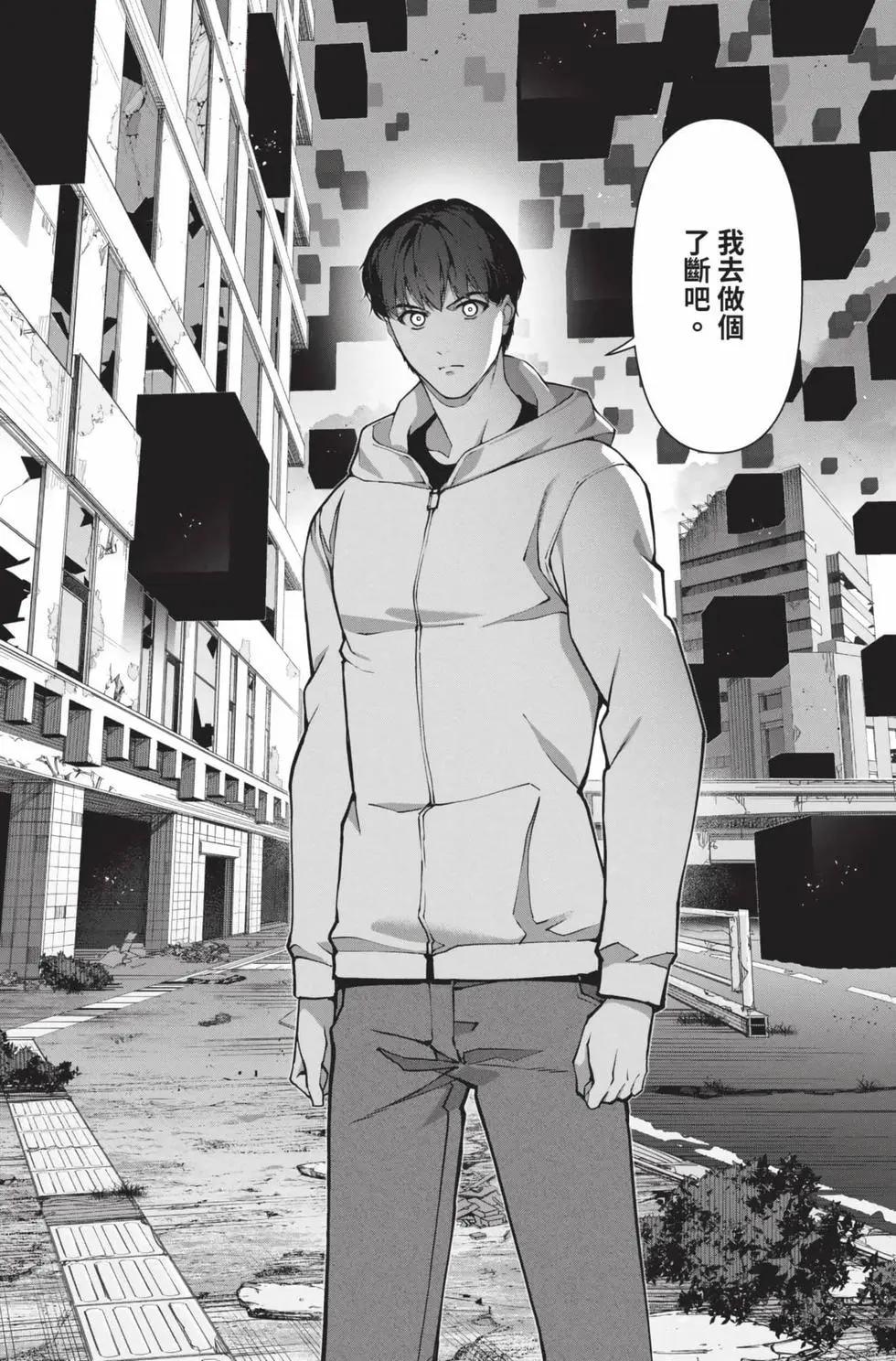 第 103 页