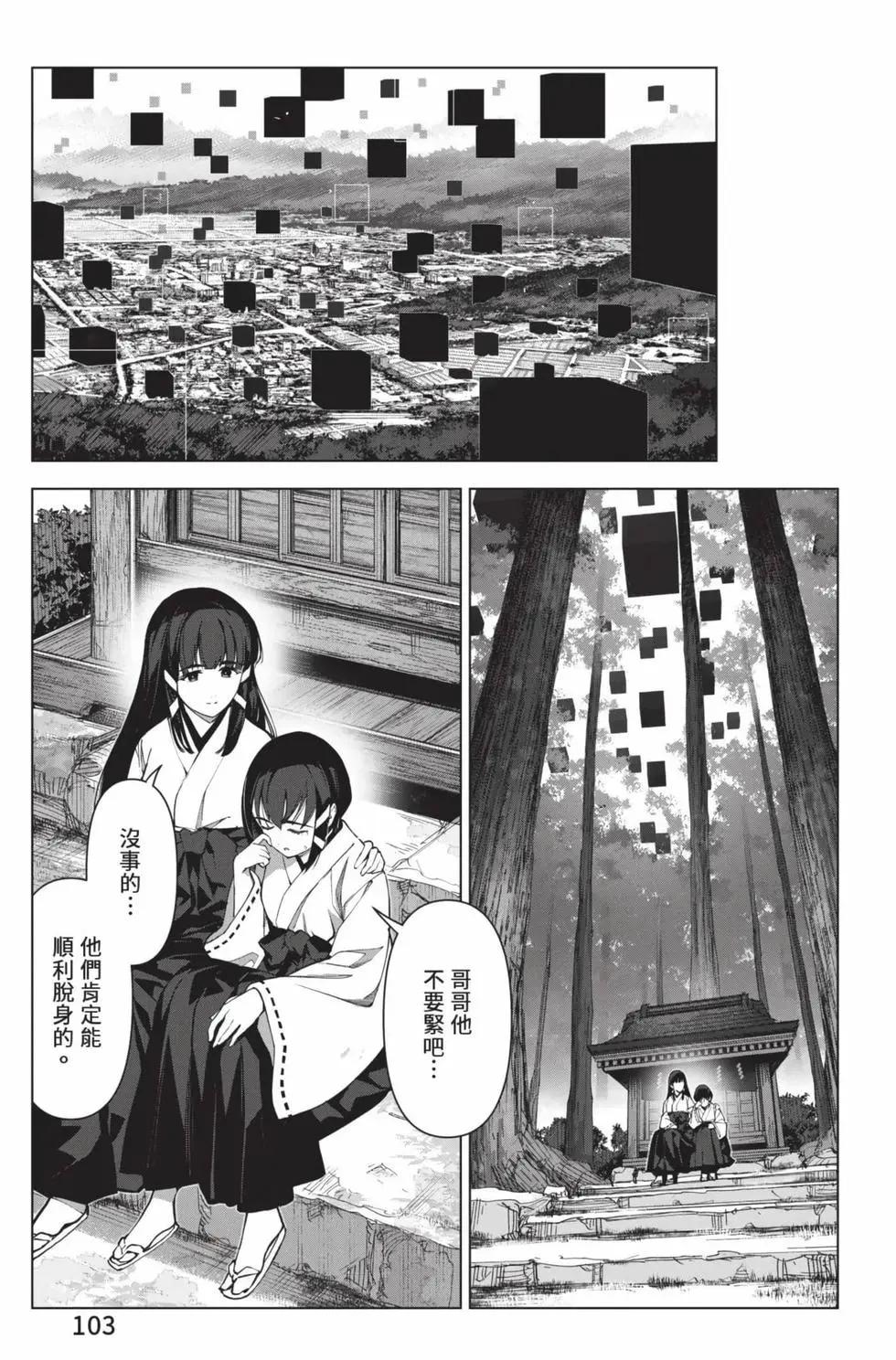 第 104 页