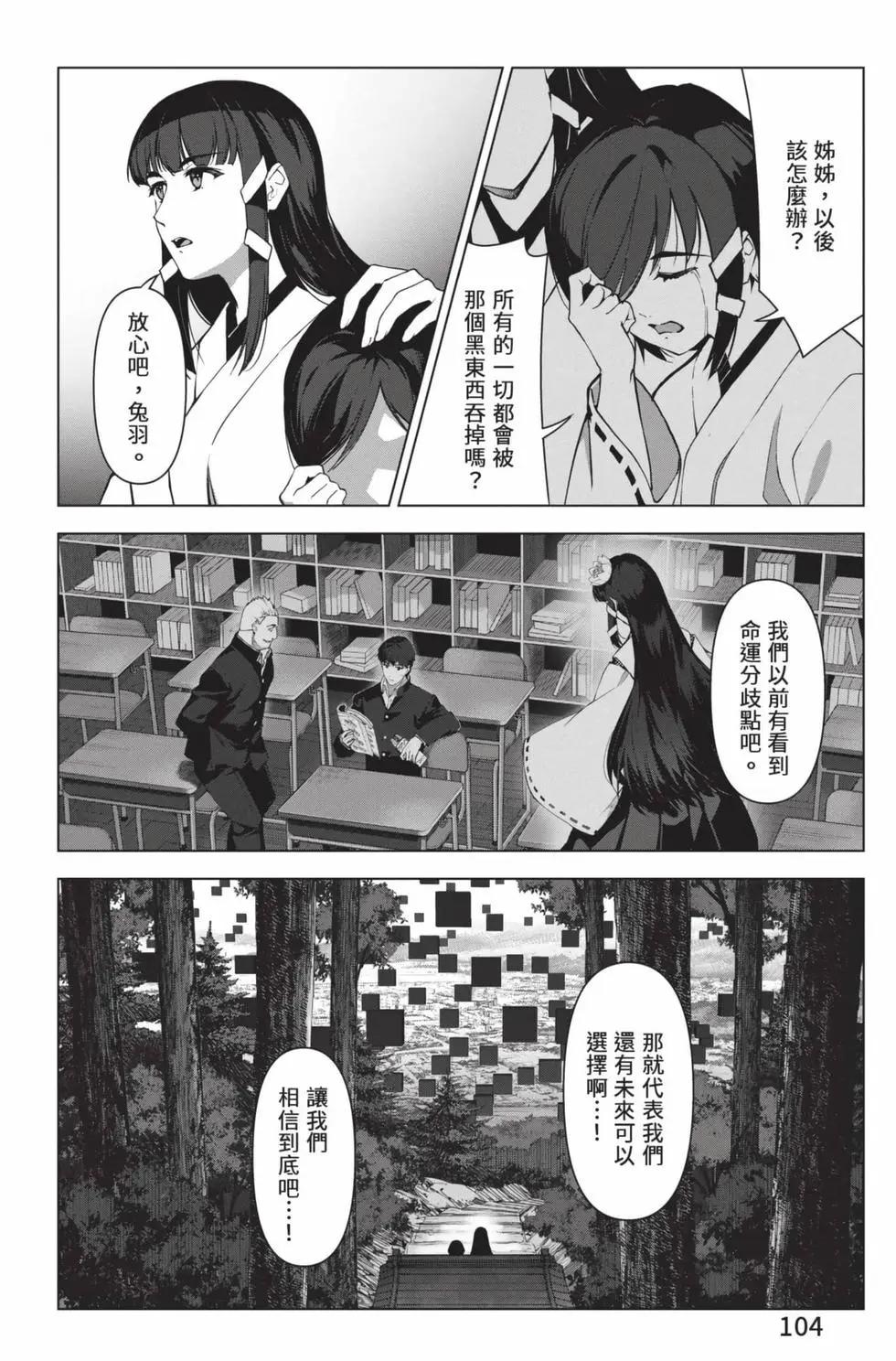 第 105 页