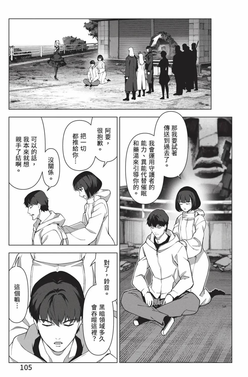 第 106 页