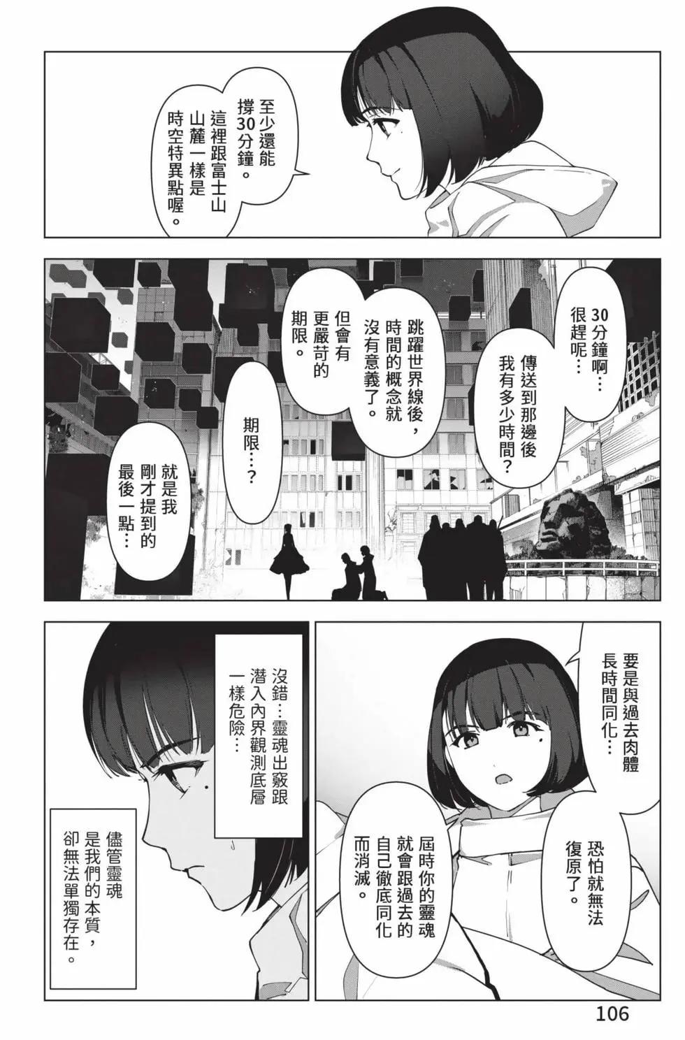 第 107 页