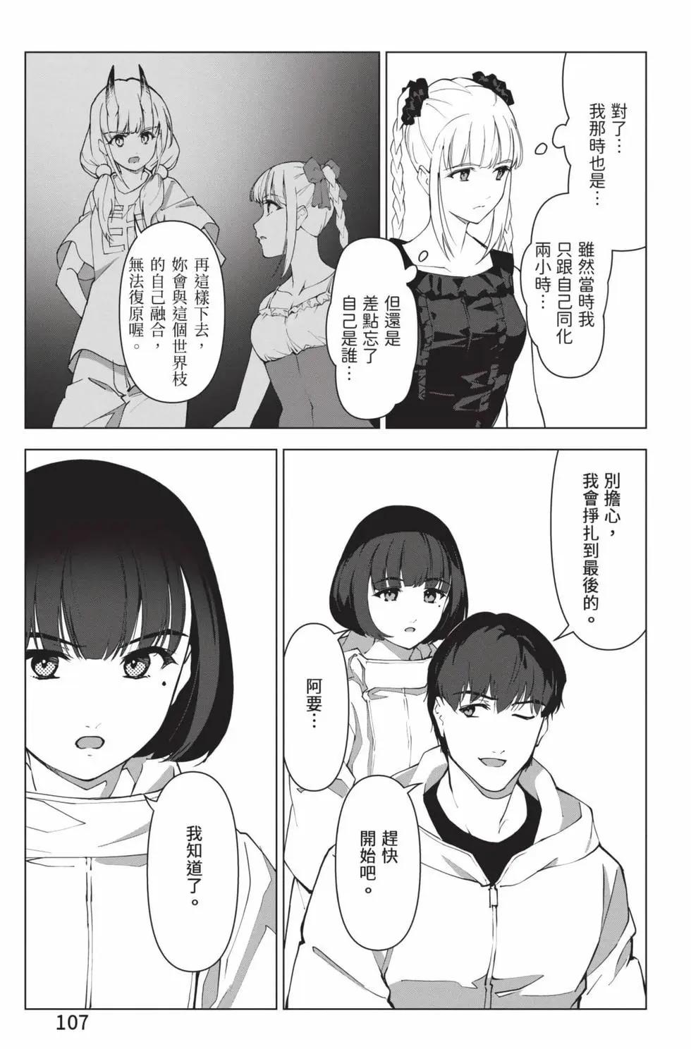 第 108 页