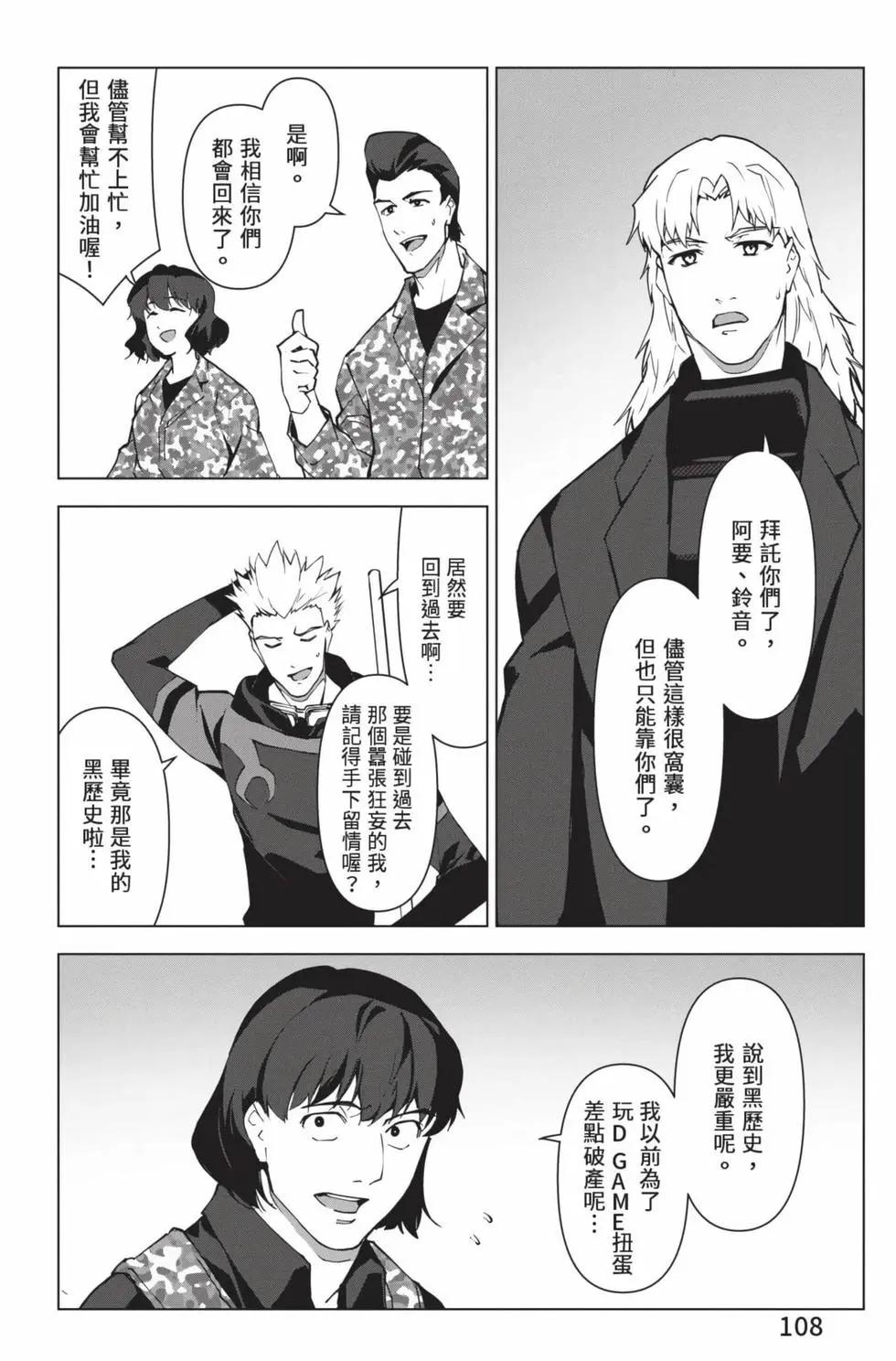 第 109 页