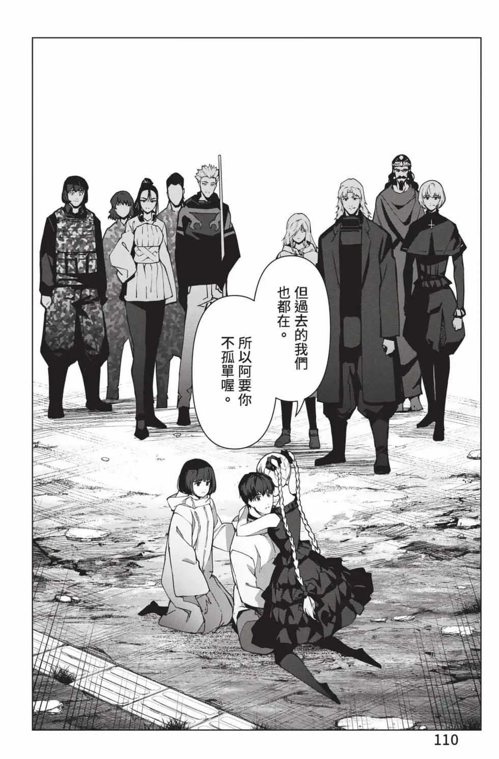 第 111 页