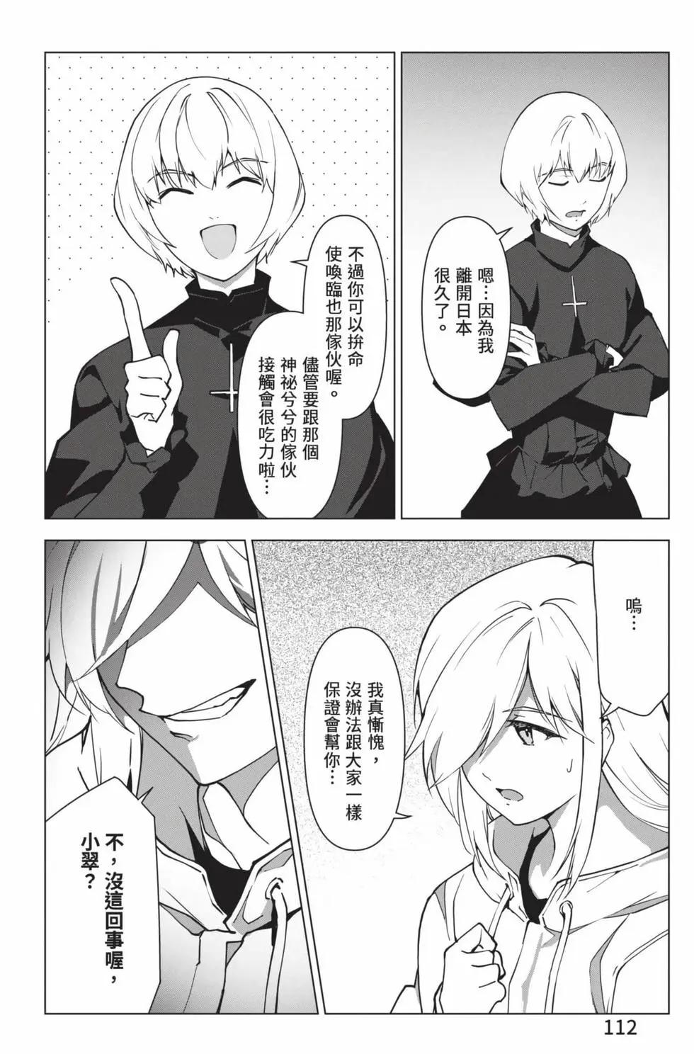 第 113 页