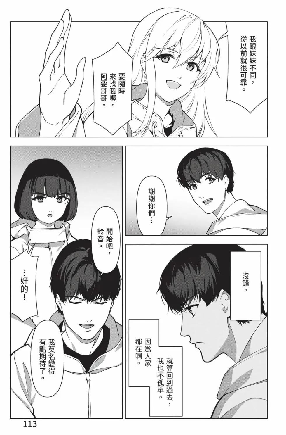 第 114 页