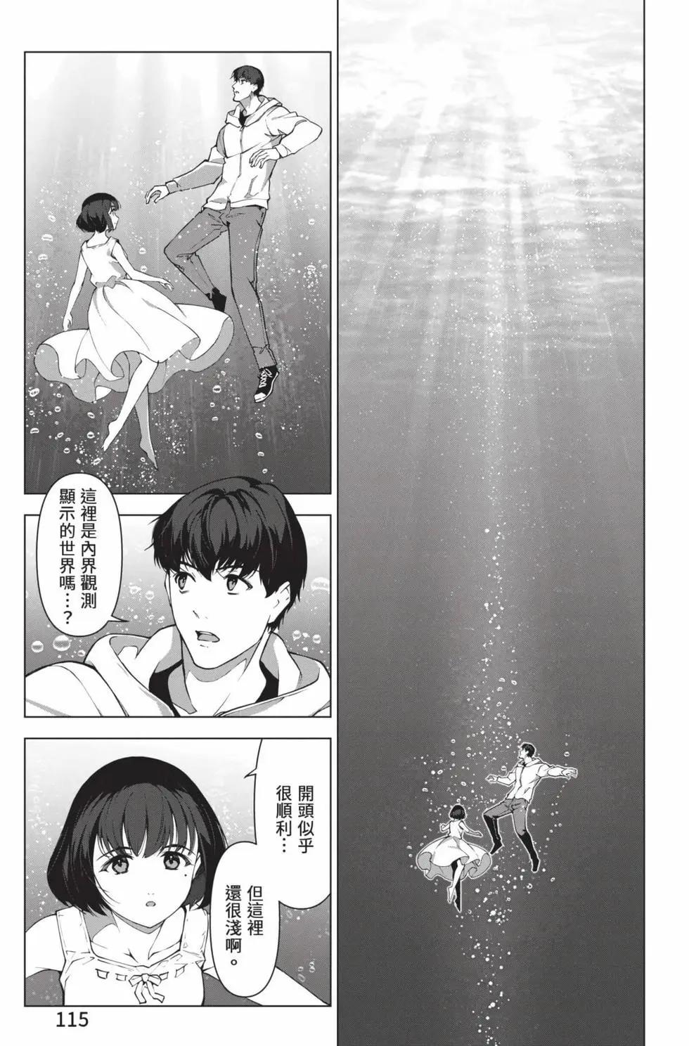 第 116 页