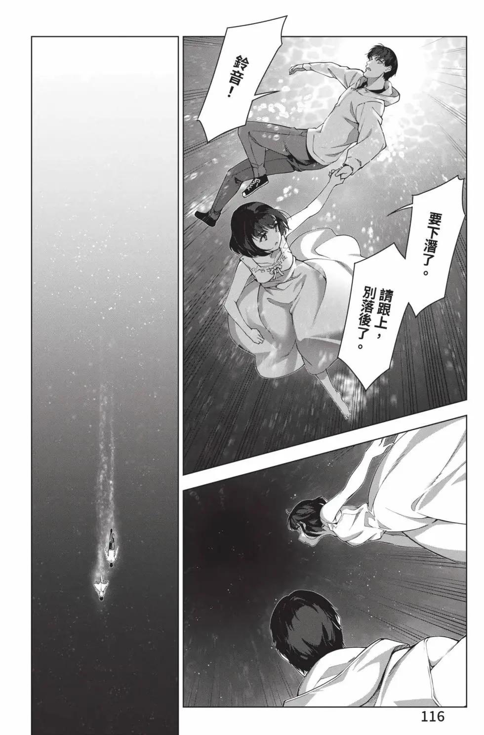 第 117 页