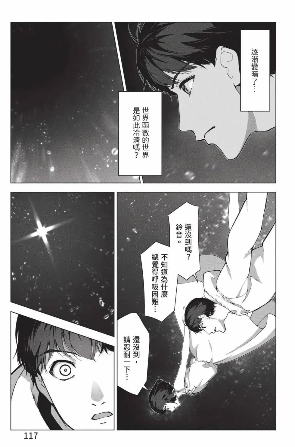 第 118 页