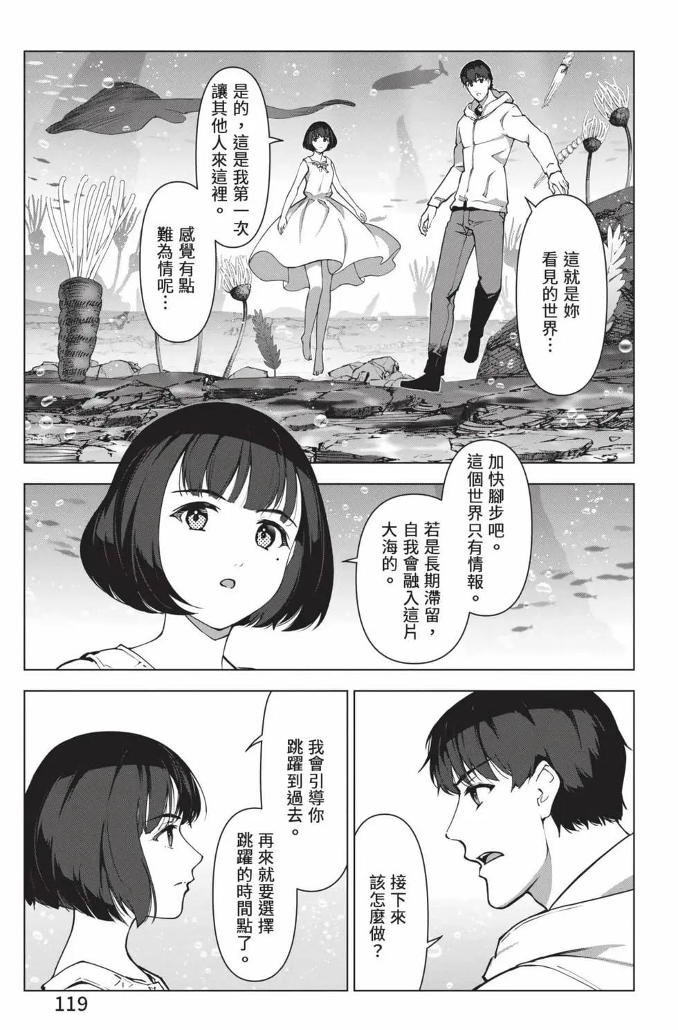 第 120 页