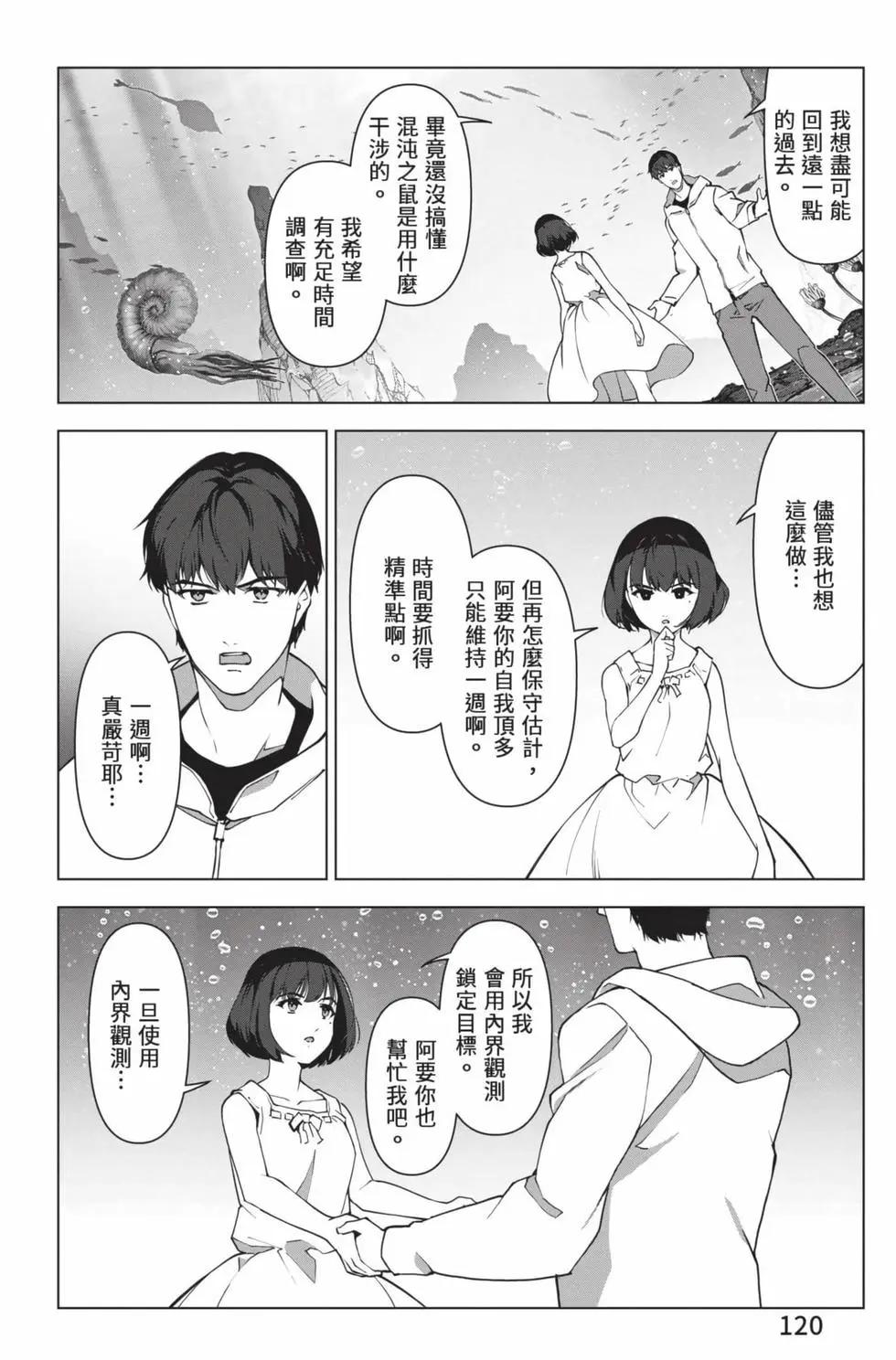 第 121 页