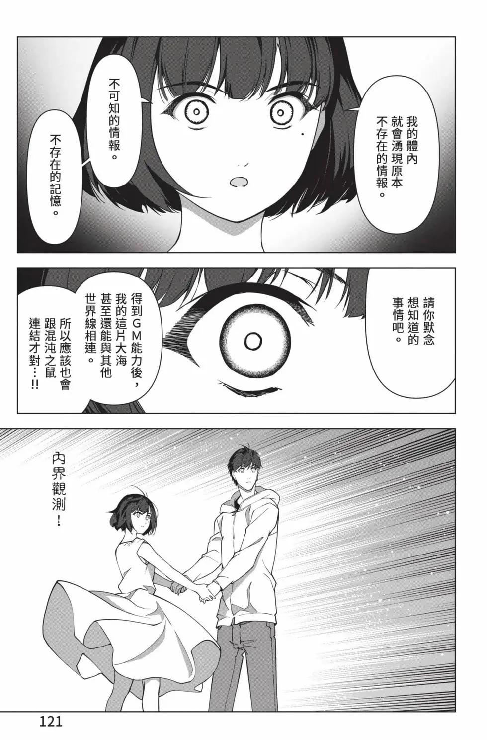 第 122 页