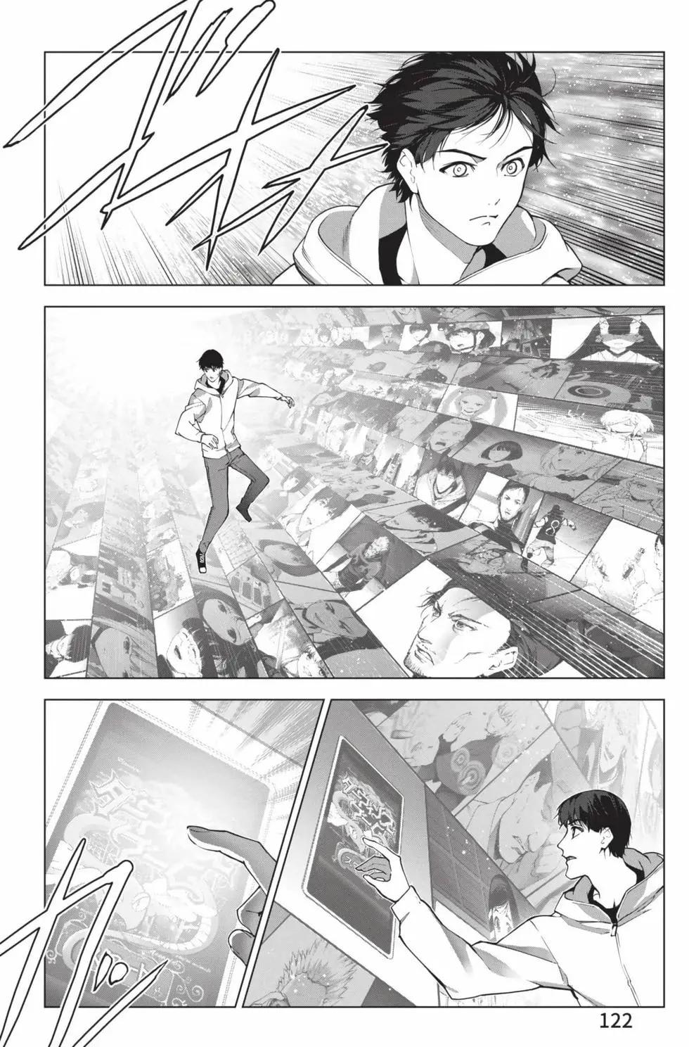第 123 页