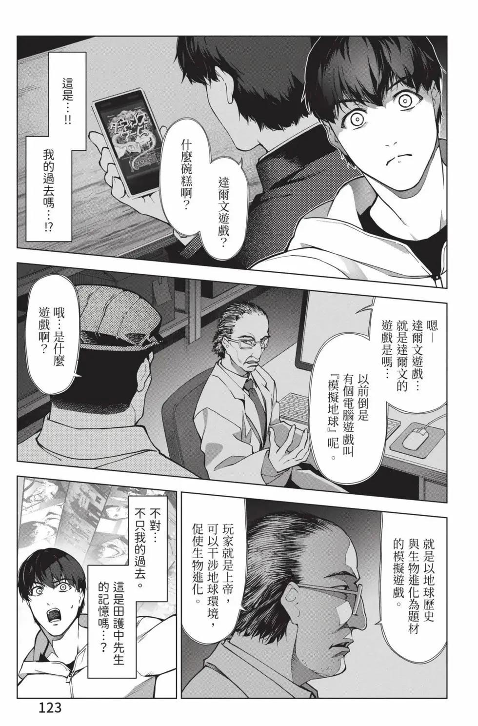 第 124 页