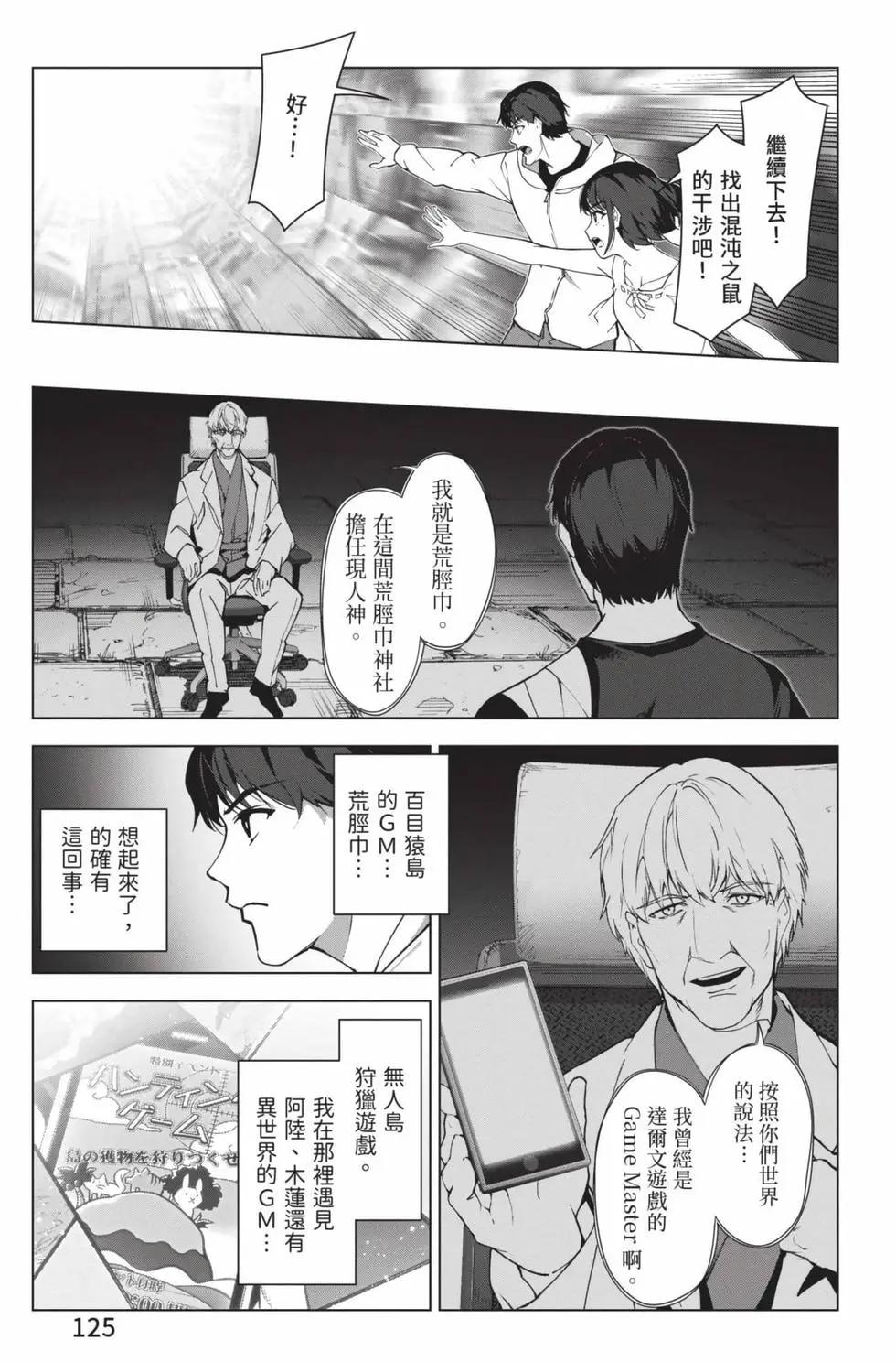 第 126 页