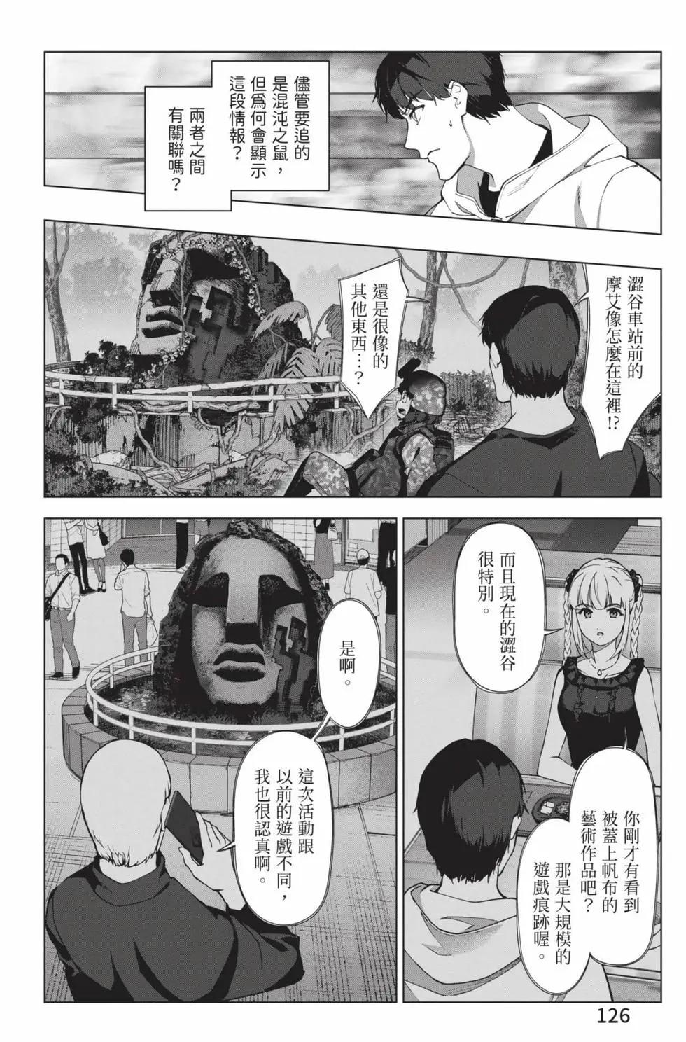 第 127 页