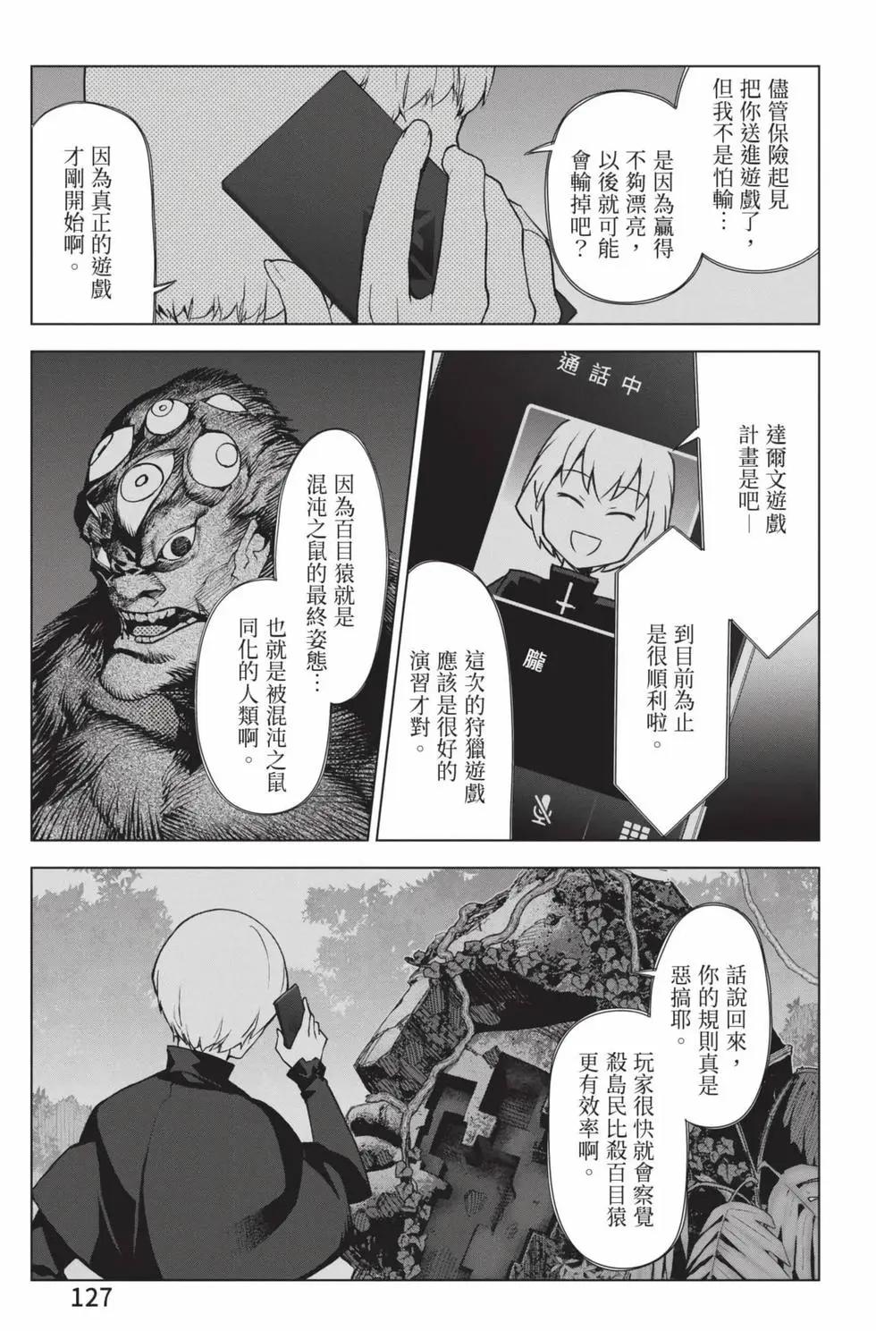 第 128 页