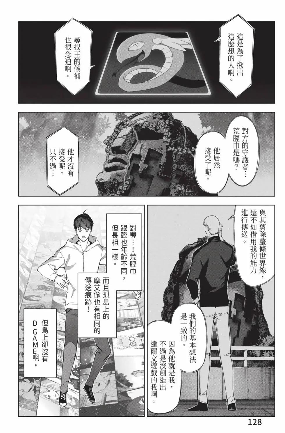 第 129 页