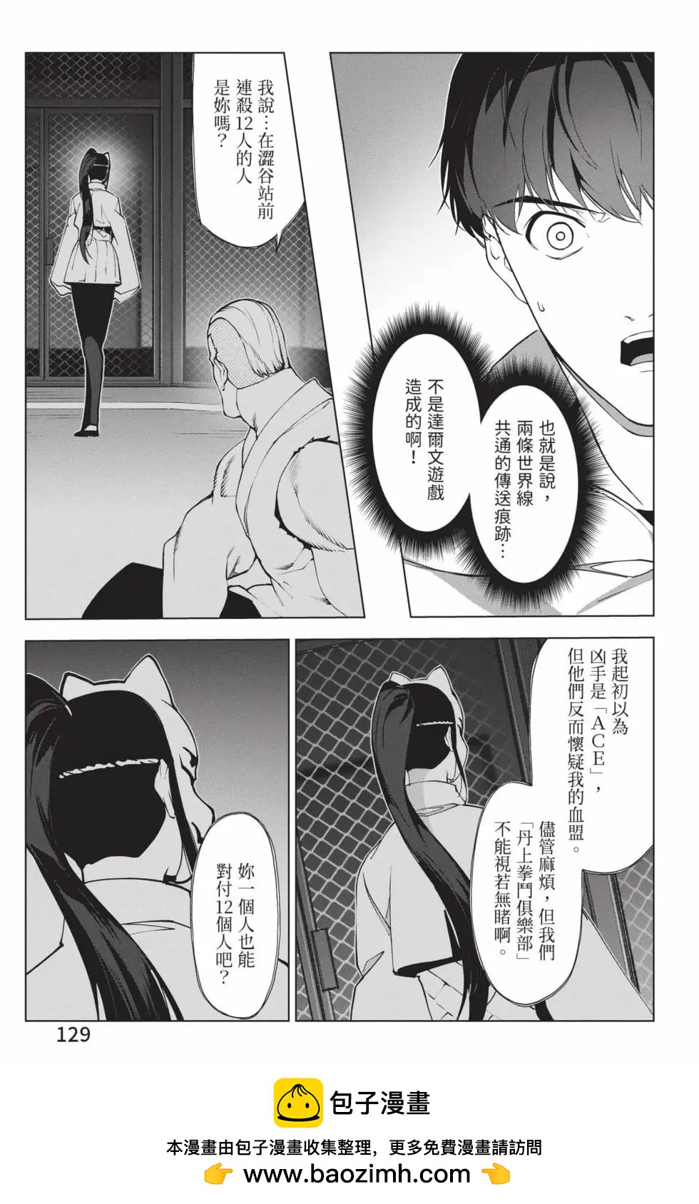第 130 页