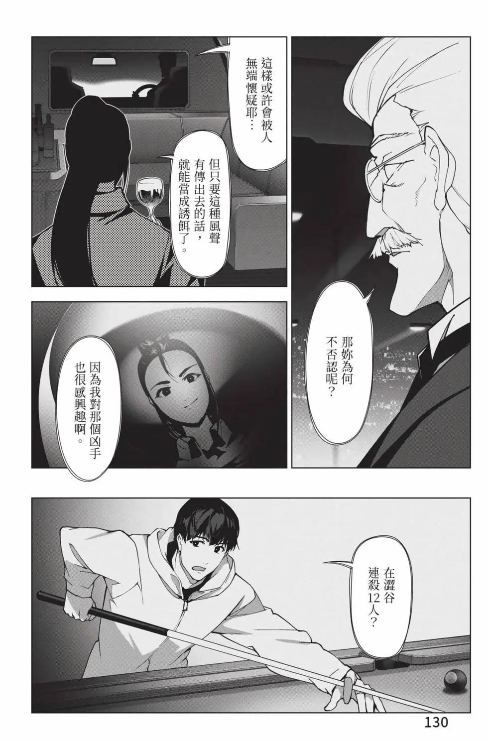 第 131 页