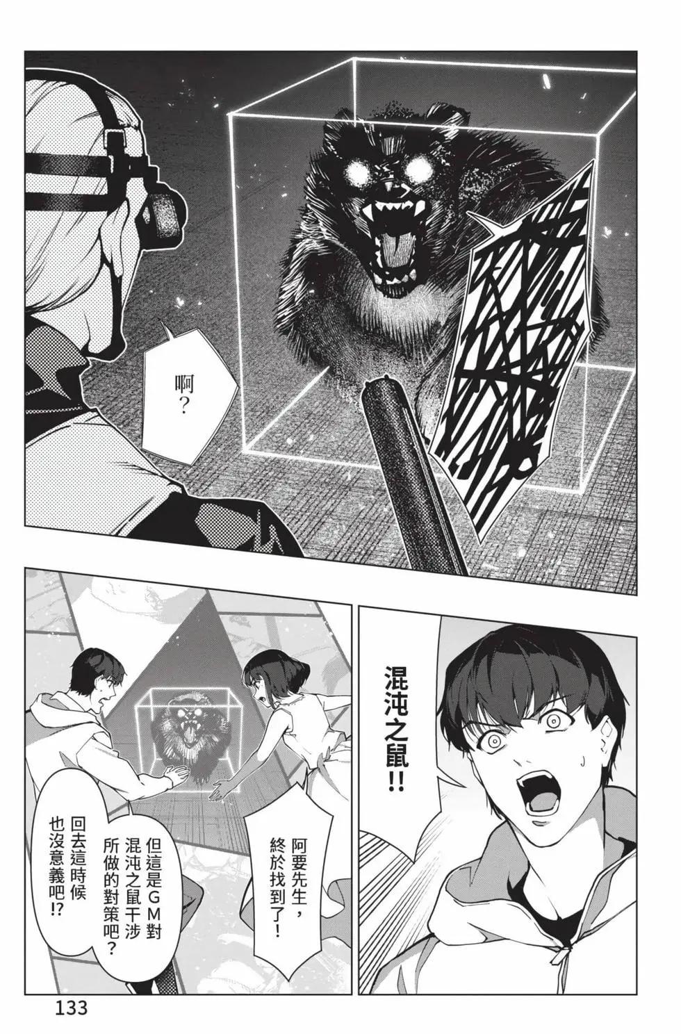 第 134 页