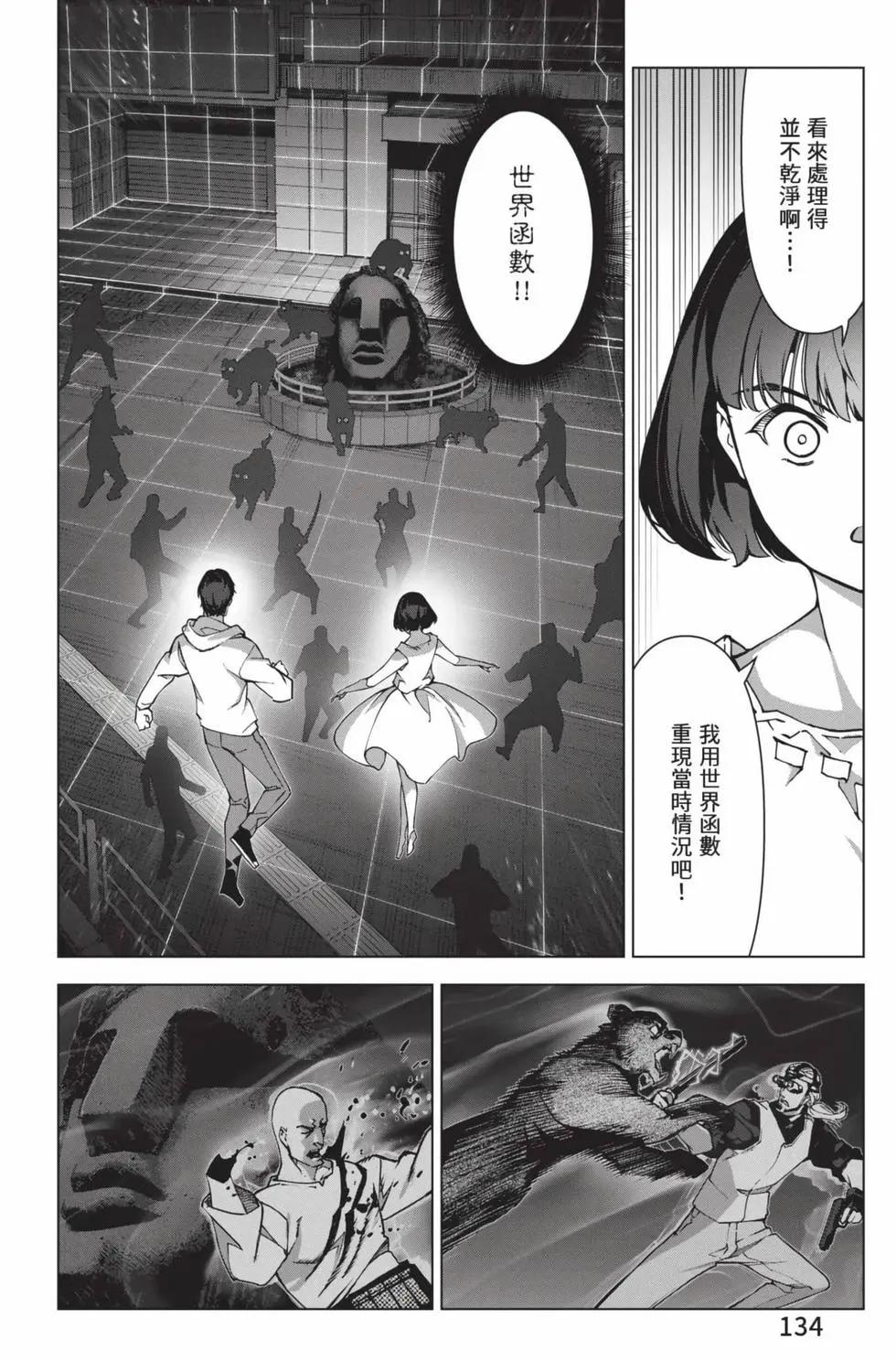 第 135 页