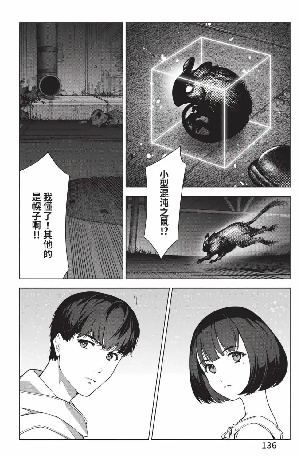 第 137 页