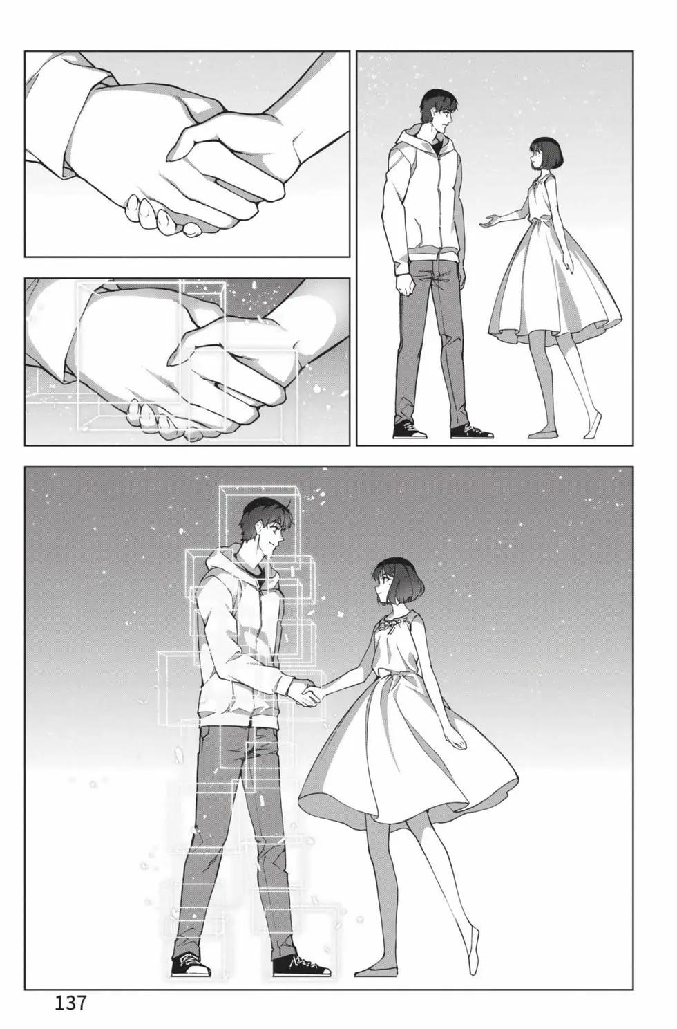 第 138 页