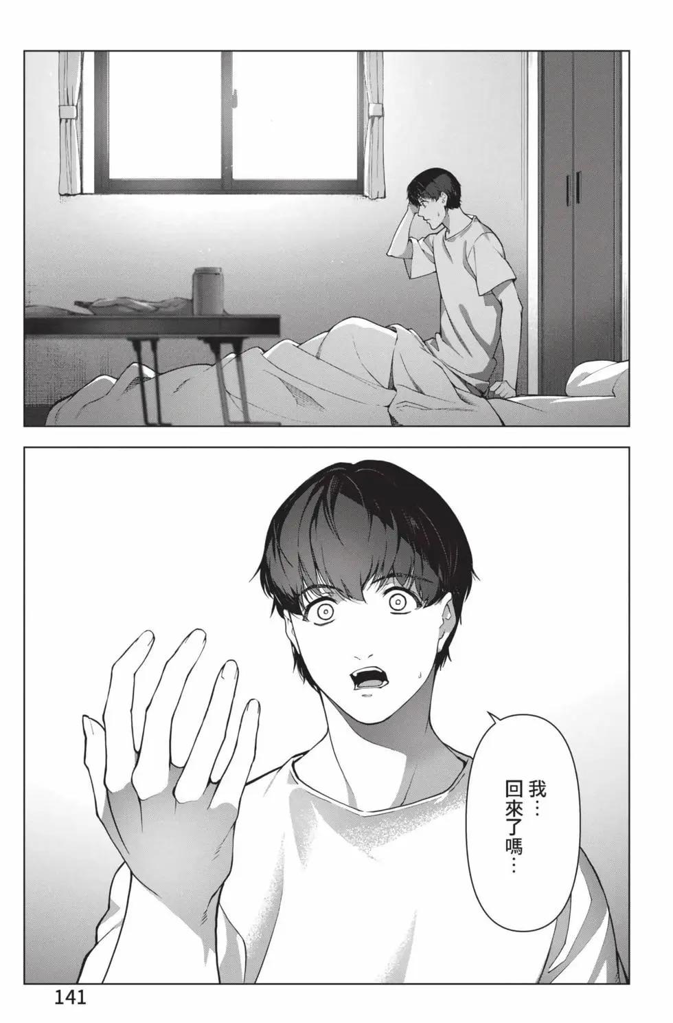 第 142 页