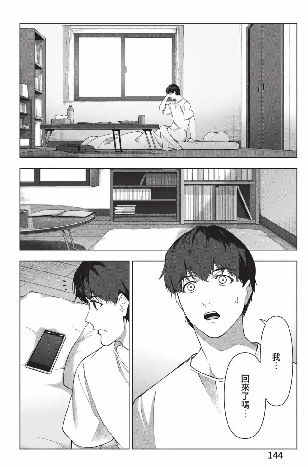 第 145 页