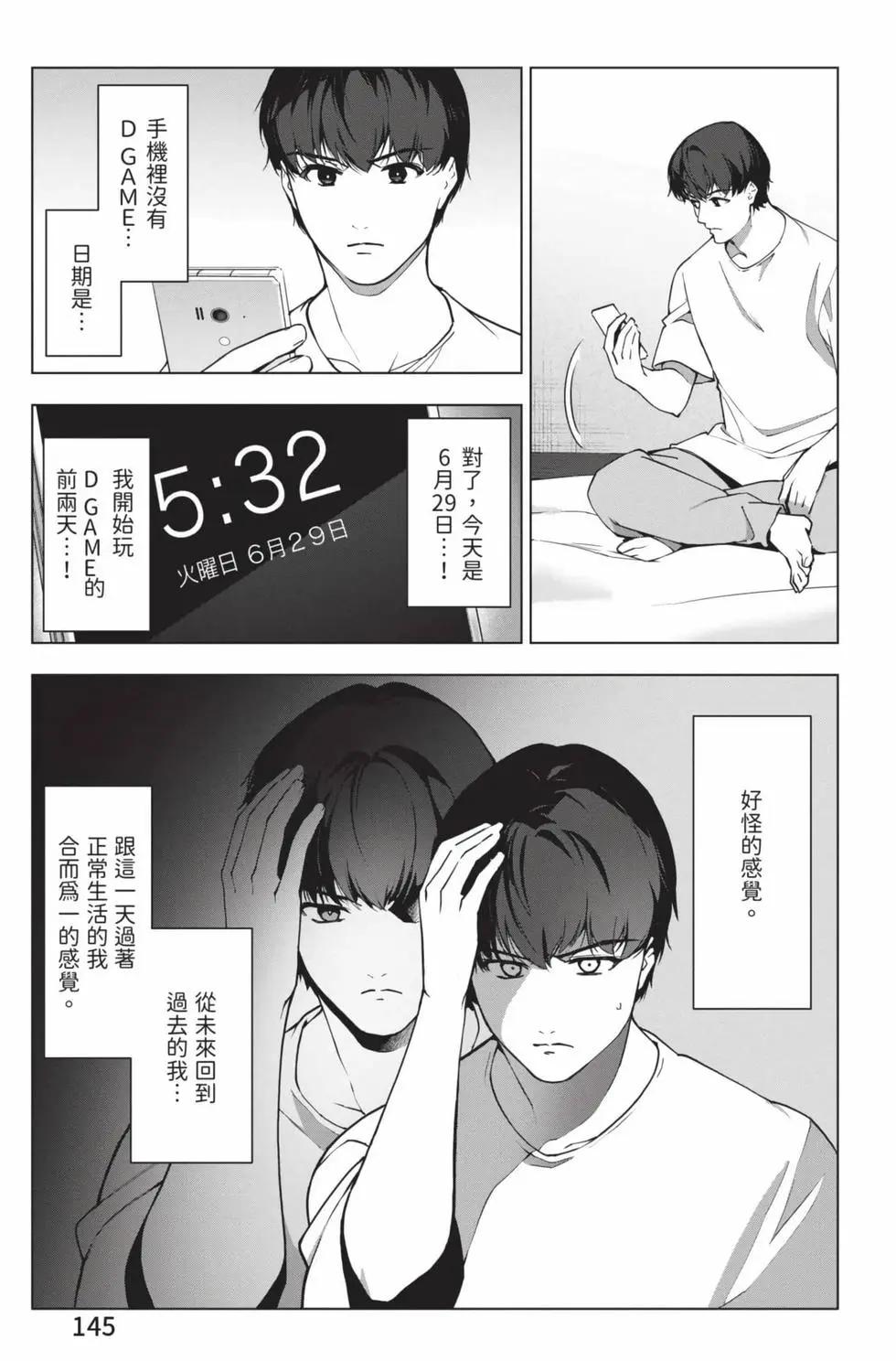 第 146 页