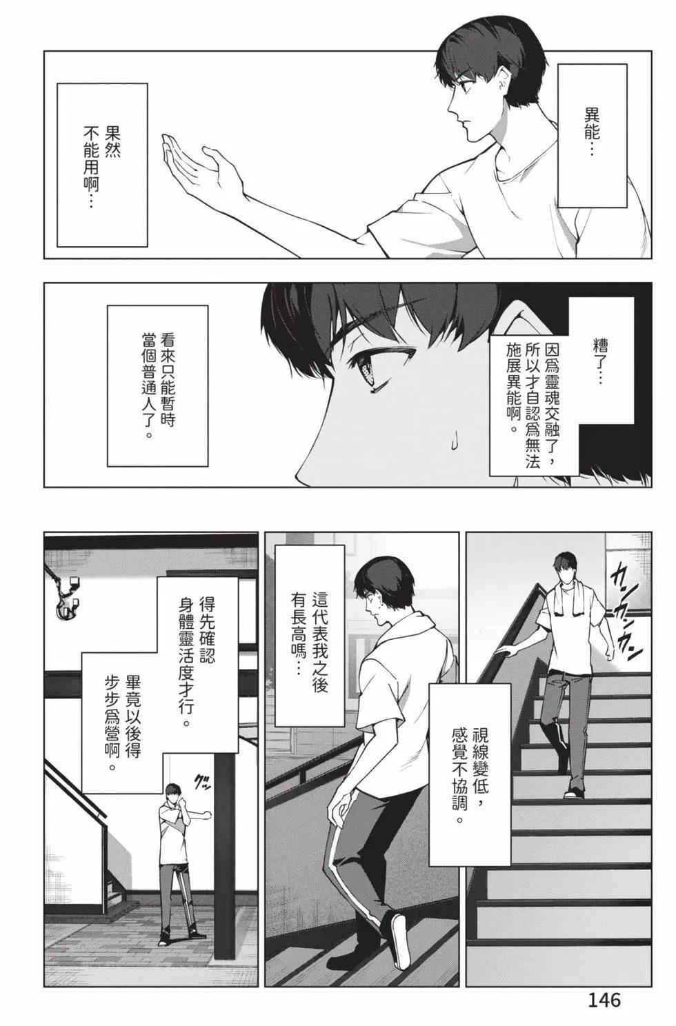 第 147 页