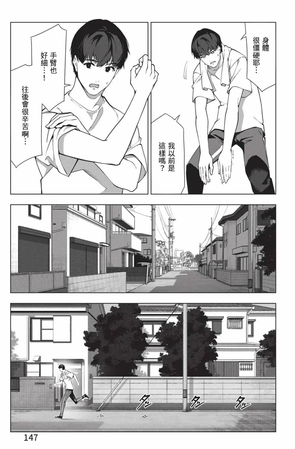第 148 页