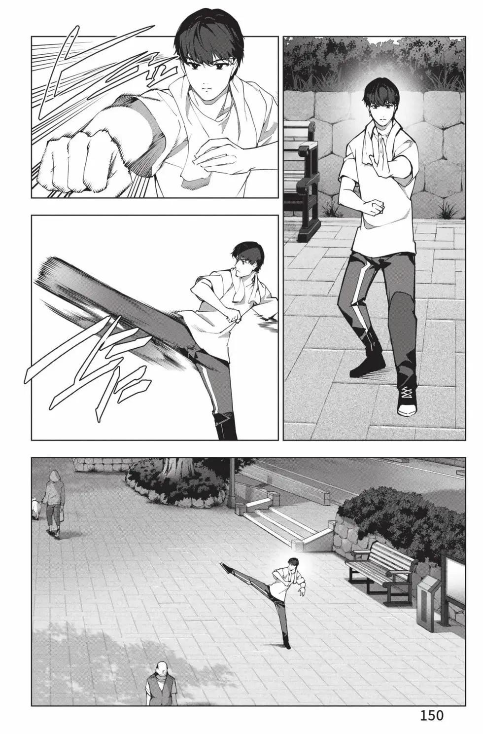 第 151 页