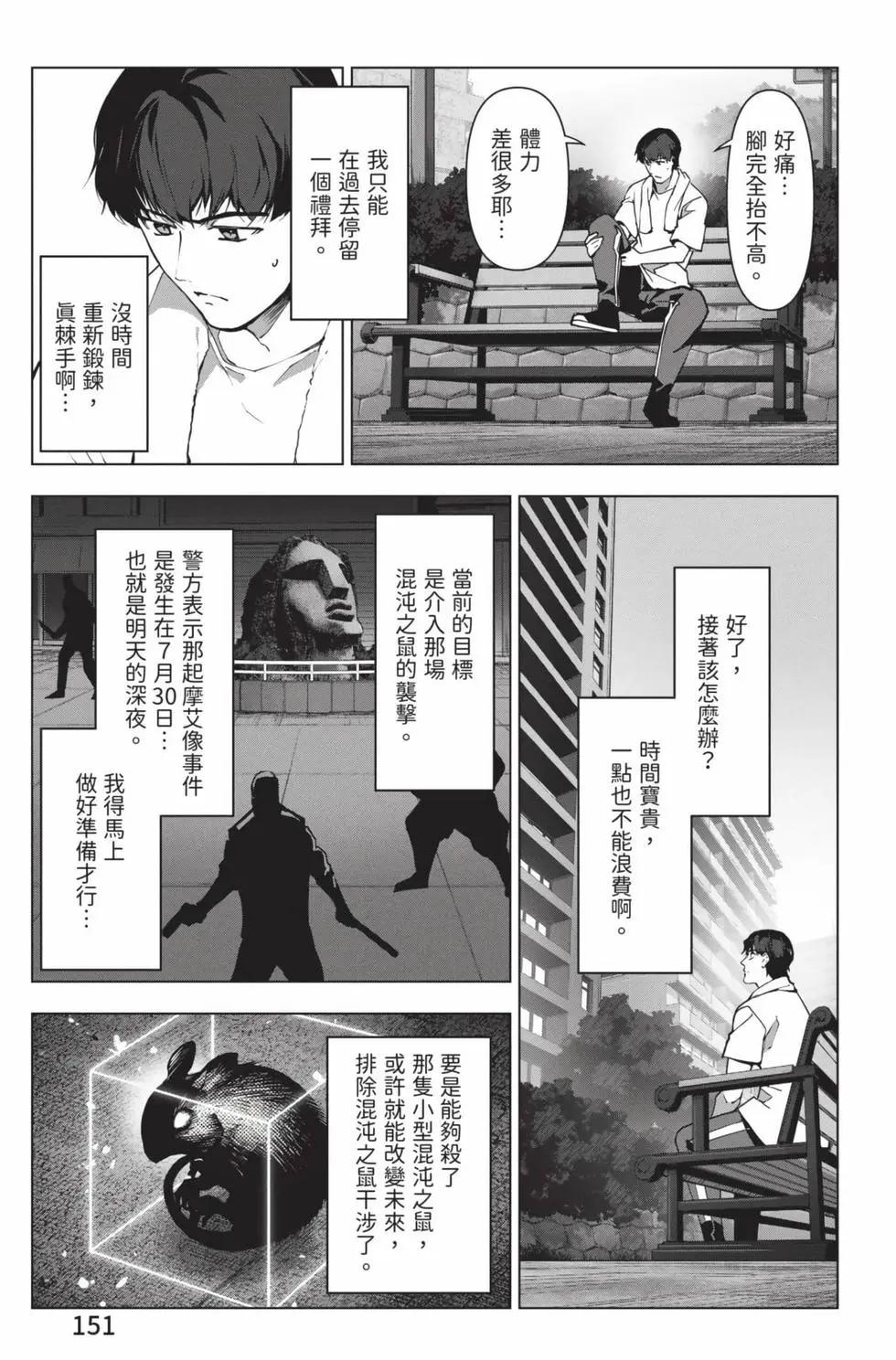第 152 页