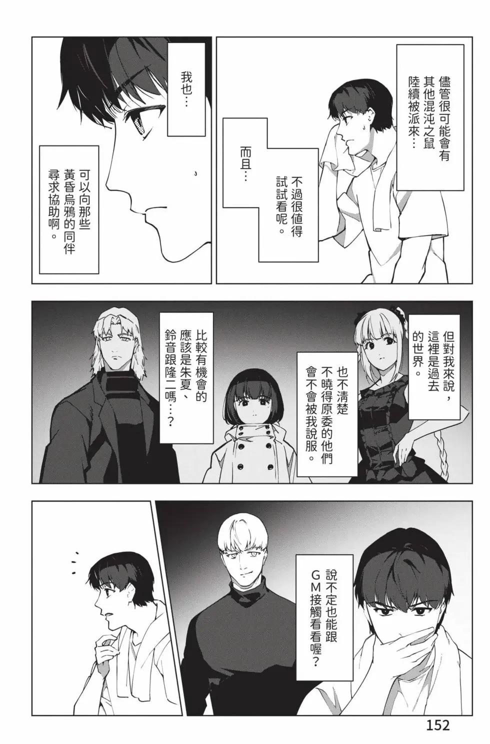 第 153 页