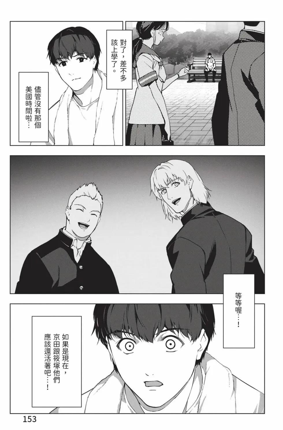 第 154 页